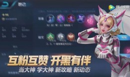 爆料王者荣耀博主最新,揭秘博主最新爆料，游戏内重大更新即将来袭！