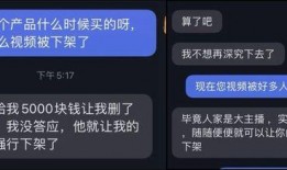 最新爆料抖音视频,揭秘热门视频背后的惊人真相！”