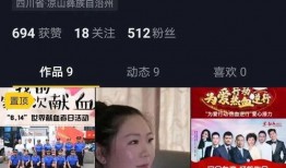 抖音新闻爆料凉山,抖音记录生死瞬间