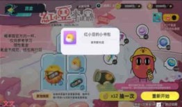 蛋仔新盲盒爆料视频,神秘内容抢先看，惊喜连连等你来